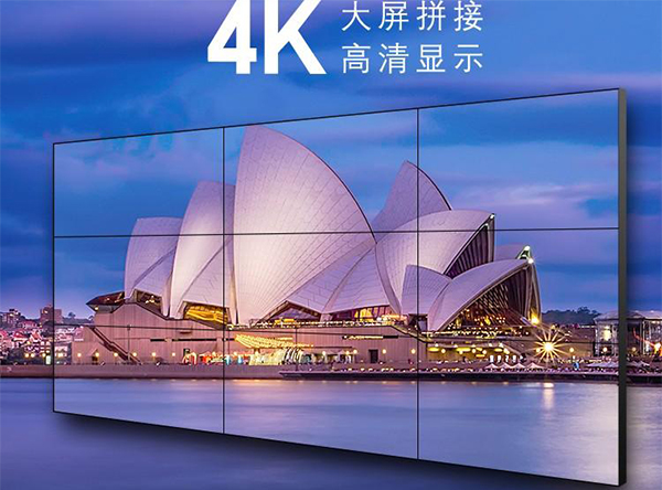 遵义液晶拼接屏应用场景持续拓宽，助力监控指挥与商用可视化建设